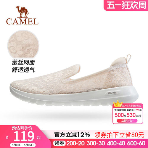 骆驼妈妈鞋透气网面休闲平底鞋女