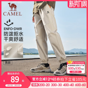 机能 束脚卫裤 骆驼运动工装 男2026春秋防水休闲宽松梭织长裤 女 裤