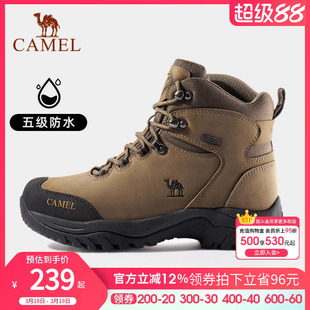 骆驼户外登山鞋男防水春秋防滑耐磨牛皮高帮靴女士运动越野徒步鞋