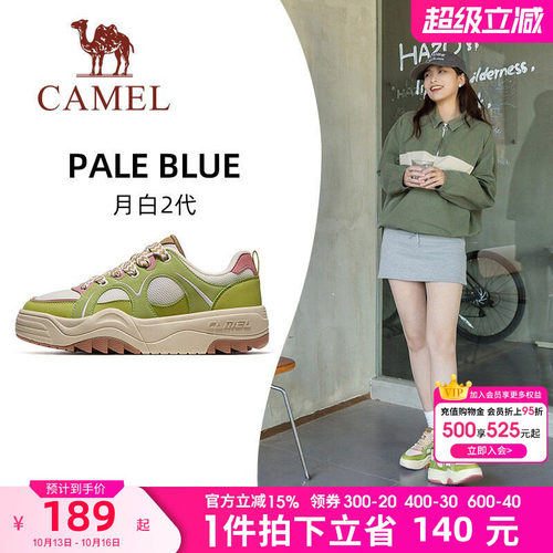 骆驼月白2代运动鞋女款2026新款厚底鞋子休闲鞋透气女鞋经典板鞋