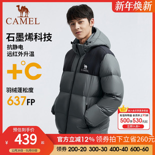 骆驼羽绒服 男女加厚防风面包服 石墨烯户外羽绒服2025秋冬新款