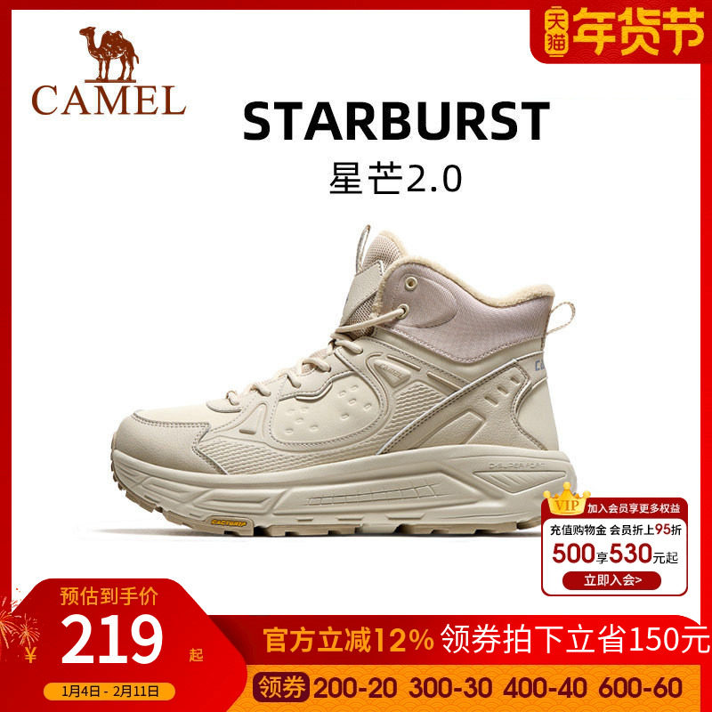 骆驼运动鞋男2025秋冬新款休闲加绒保暖防滑舒适百搭男女款高帮鞋