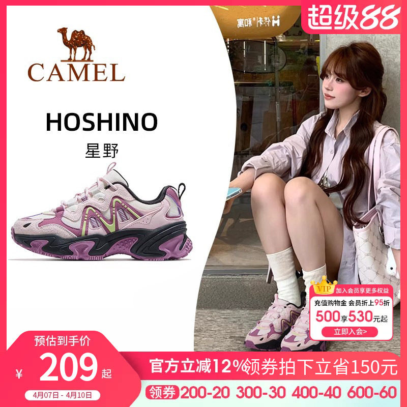 骆驼星野运动鞋女款26春秋季新款透气女鞋显高老爹鞋户外休闲鞋子