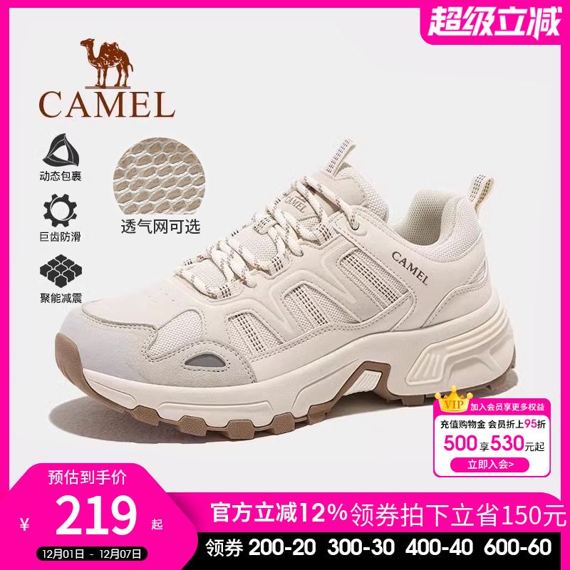 太行登山鞋骆驼防滑防水运动徒步