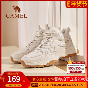 骆驼女鞋2025冬季新款运动鞋女款户外加绒保暖棉鞋防滑耐磨妈妈鞋