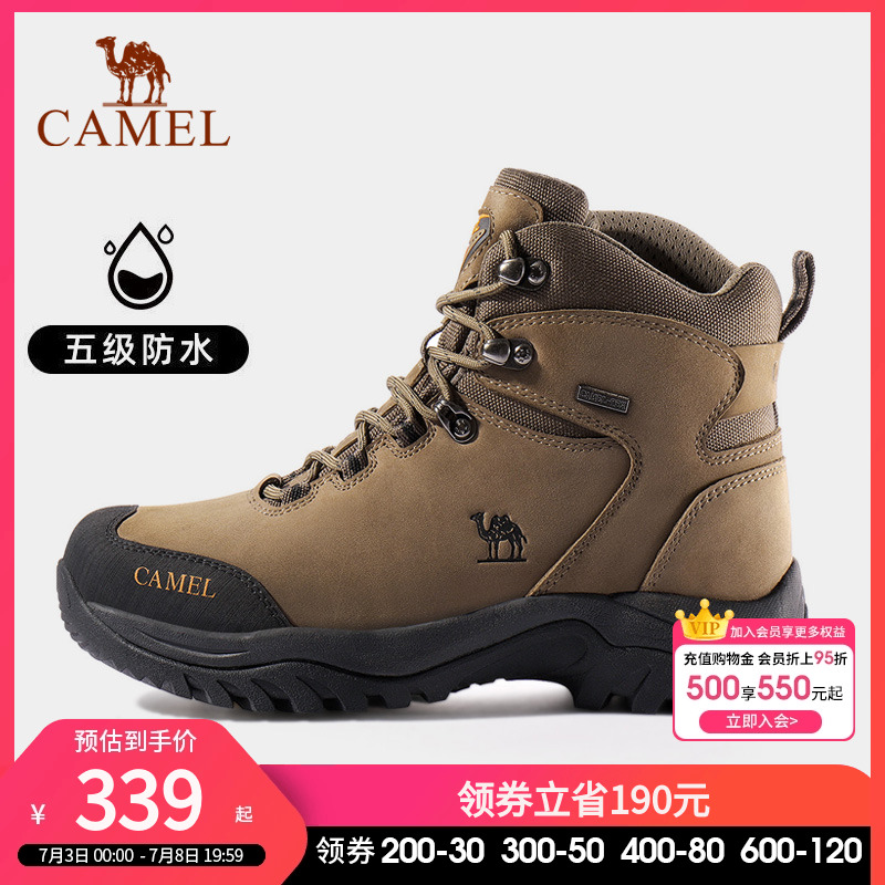 骆驼高帮牛皮防水防滑耐磨登山鞋