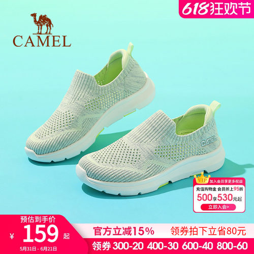 Camel/骆驼薄款夏季运动鞋透气