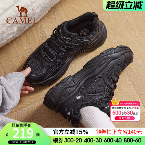 骆驼星火老爹鞋男女鞋款网面休闲鞋运动鞋厚底百搭鞋子复古跑步鞋