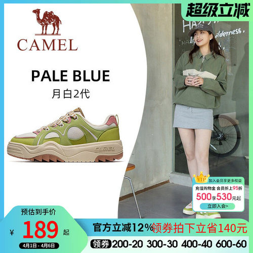 骆驼月白2代运动鞋女款2026新款厚底鞋子休闲鞋透气女鞋经典板鞋