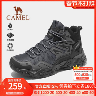 骆驼户外登山鞋男士专业防水防滑鞋新款运动徒步鞋越野爬山鞋女款