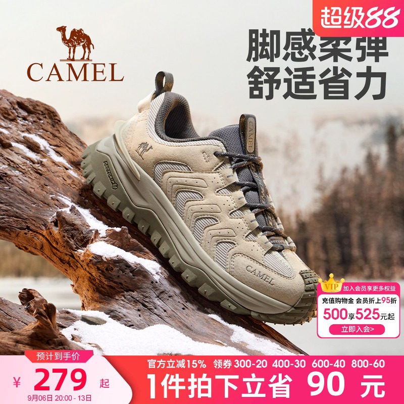 骆驼男鞋26春秋季新款户外登山鞋耐磨徒步鞋厚底运动时尚休闲鞋女