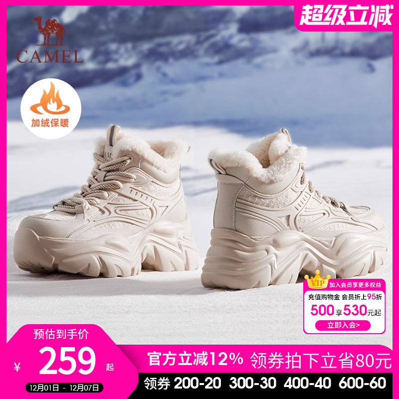 加绒保暖骆驼女鞋冬季冬季