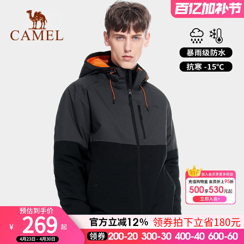 骆驼QOMOLANG系列夹棉冲锋衣男女户外服装潮牌拼撞色防水夹克外套