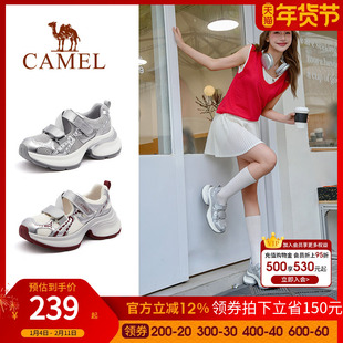 骆驼女鞋2025夏季新款户外运动鞋女款镂空透气厚底魔术贴老爹凉鞋