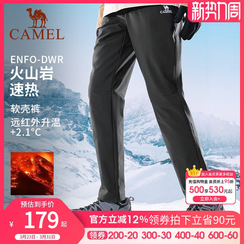 骆驼女装休闲裤加绒加厚户外直筒登山裤女款2026秋冬加绒冲锋裤男