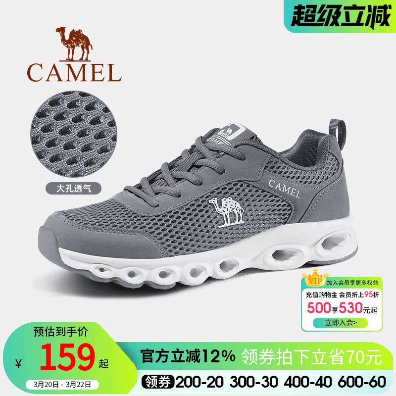 骆驼男鞋2026年夏秋薄款网鞋透气镂空休闲鞋女士网面运动鞋男跑鞋