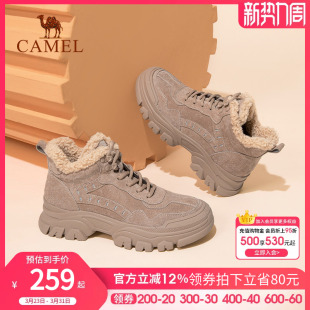 冬季 高帮鞋 新款 马丁靴女加厚雪地靴棉鞋 复古 加绒工装 骆驼女鞋