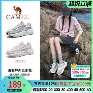 男子时尚 骆驼星岩户外老爹鞋 厚底透气 运动鞋 春季 休闲鞋 女2026新款