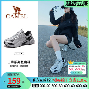 显高慢跑轻便防滑运动鞋 骆驼冰河户外登山鞋 子 时尚 新款 女鞋 老爹鞋