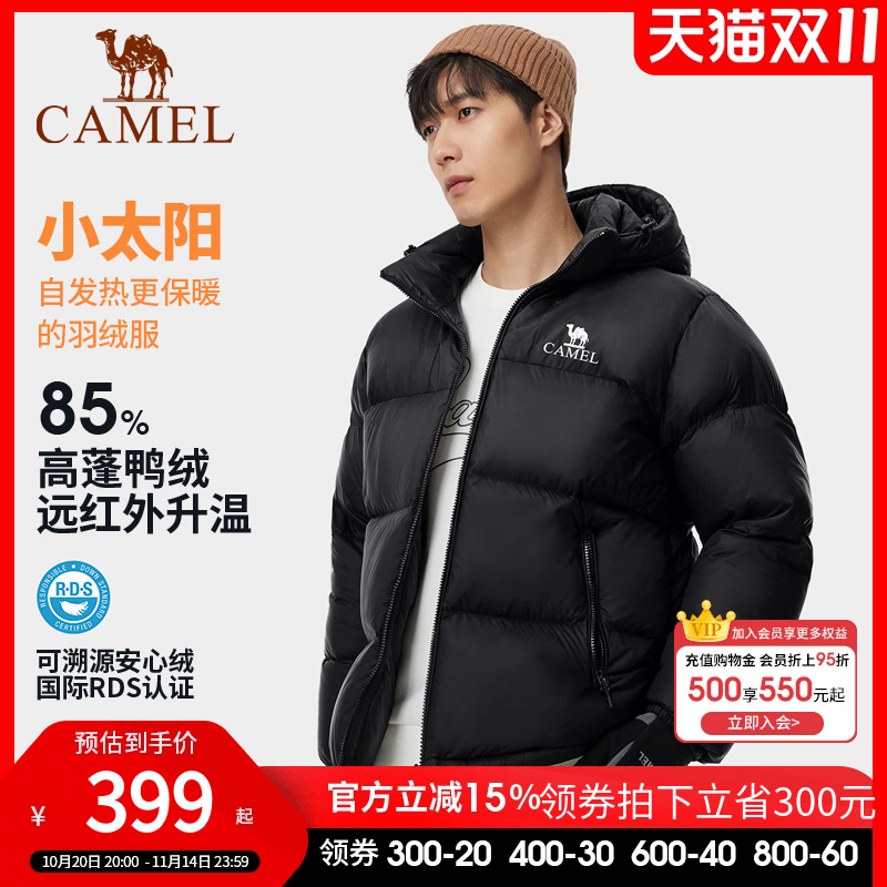 羽绒服Camel/骆驼防风