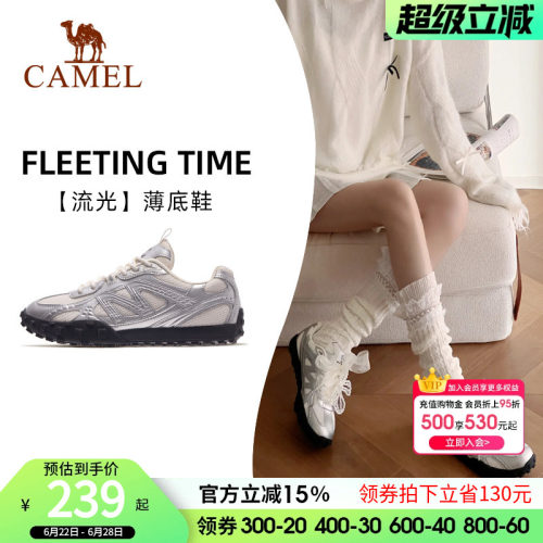 骆驼薄底鞋流光系带女复古德训鞋
