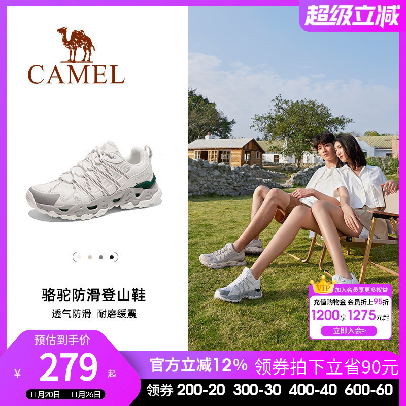 骆驼户外鞋耐磨防滑休闲鞋