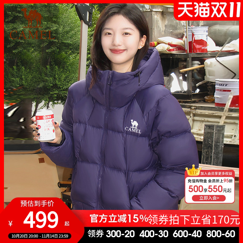 骆驼女装短款羽绒服2024