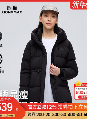 骆驼熊猫收腰羽绒服女款冬季2025新款连帽防风保暖加厚面包服外套