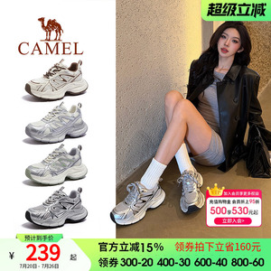 骆驼女鞋2026春季新款显高老爹鞋女银色户外复古运动鞋厚底休闲鞋
