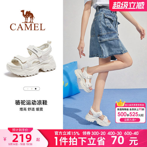 骆驼女鞋2026夏季新款运动老爹凉鞋女款厚底显高休闲魔术贴沙滩鞋