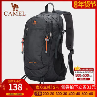骆驼户外双肩背包男大容量专业徒步旅行防水登山包女出差行李书包
