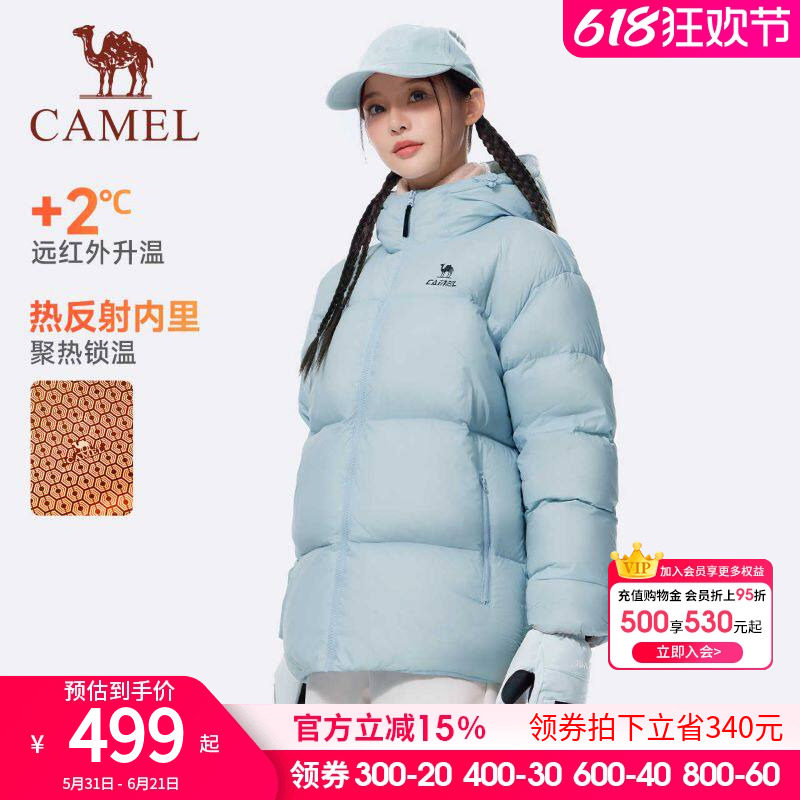 火炉骆驼运动羽绒服女冬季新款90绒防风保暖连帽面包服羽绒外套男
