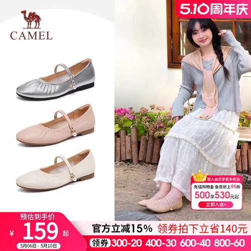 骆驼真皮妈妈鞋女鞋透气平底皮鞋