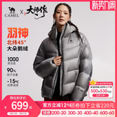 鹅绒 男款 骆驼羽神户外羽绒服冬季 女款 外套防风保暖面包服 新款
