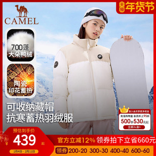 熊猫骆驼羽绒服女款冬季新款户外鸭绒羽绒衣登山滑雪加厚保暖外套