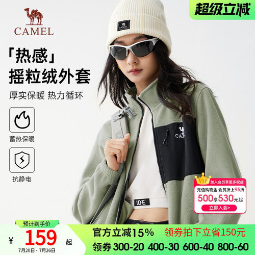 骆驼骆驼女装夹克摇粒绒外套