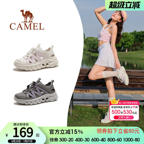 骆驼户外休闲鞋2024年
