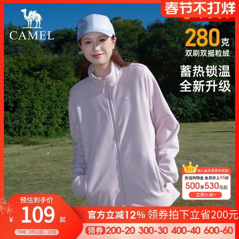 骆驼户外抓绒衣女摇粒绒冲锋衣内胆2025春秋新款加绒保暖外套男