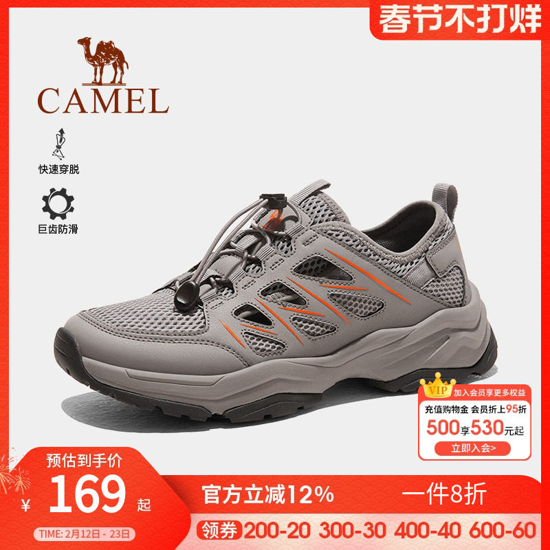 骆驼户外徒步溯溪鞋男2025春夏新款防滑耐磨登山鞋女爬山透气女鞋