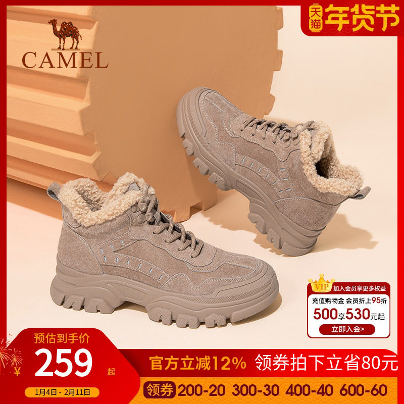 骆驼女鞋冬季新款加绒工装马丁靴女加厚雪地靴棉鞋高帮鞋复古