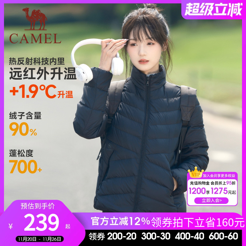 骆驼立领短款2023冬季防风保暖