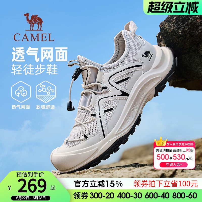 骆驼千山2026新款夏季男鞋透气网鞋男一脚蹬户外登山鞋休闲运动鞋