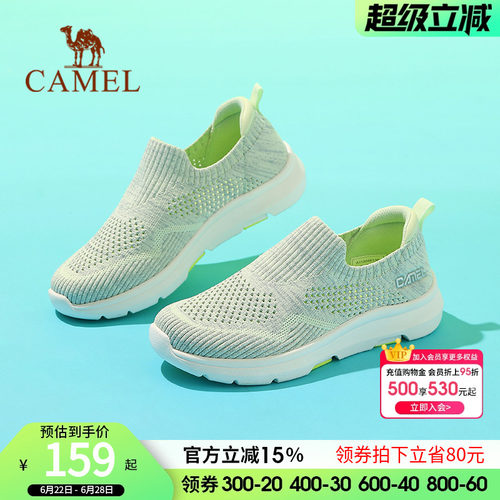 Camel/骆驼薄款夏季运动鞋透气