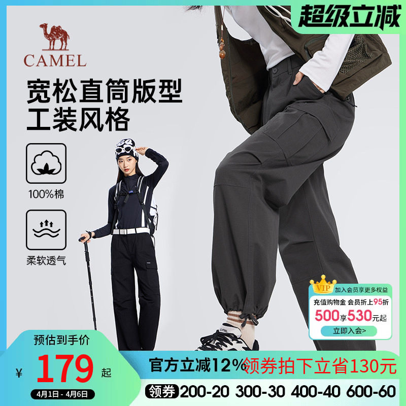 骆驼女装工装裤2026春秋新款纯棉百搭直筒束脚休闲户外运动长裤子