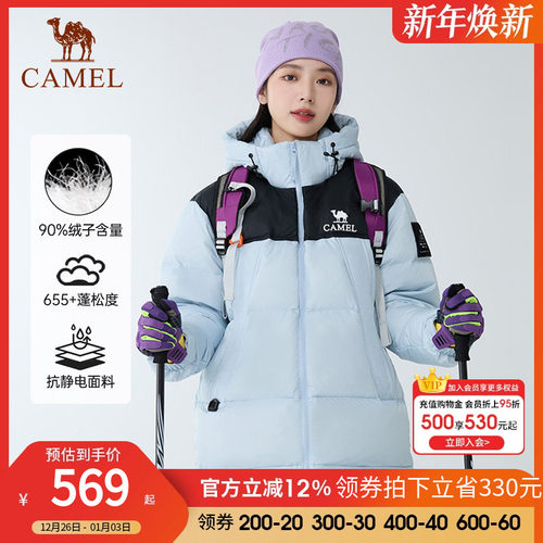 骆驼户外羽绒服冬季新款女款男款抗静电防风防水加厚保暖面包服
