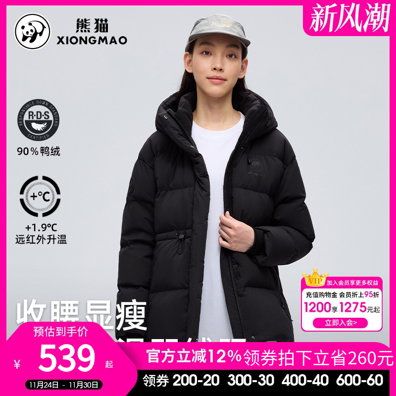 骆驼熊猫收腰羽绒服女款冬季2025新款连帽防风保暖加厚面包服外套