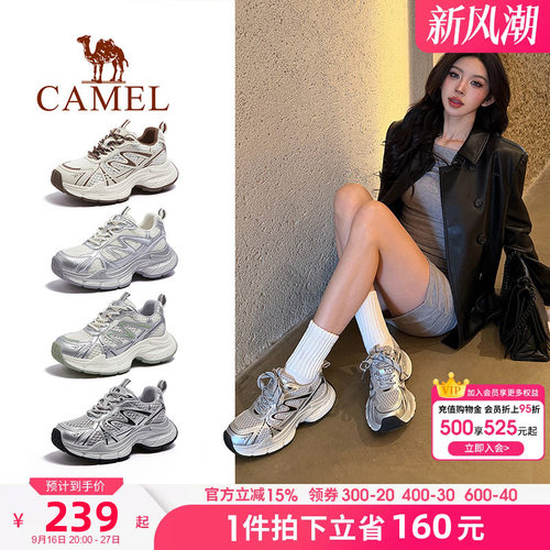 骆驼女鞋春秋新款显高老爹鞋女