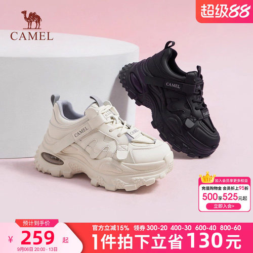 骆驼女鞋网面鞋夏季新款网红百搭炸街巴黎鞋系带休闲厚底老爹鞋子