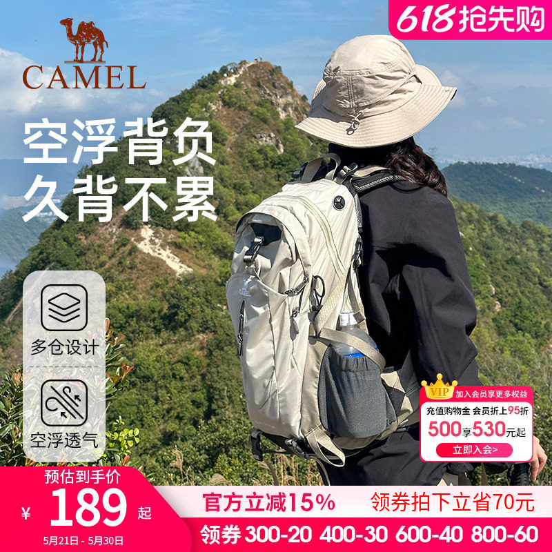 骆驼户外登山包大容量新款专业徒步防水旅行包旅游书包背包双肩包