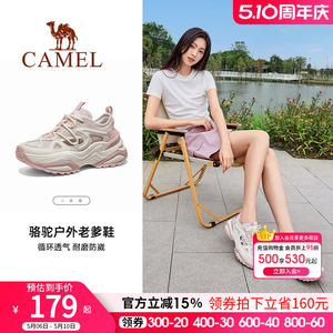 骆驼女鞋2026夏季新款透气镂空运动鞋女复古百搭老爹鞋户外休闲鞋
